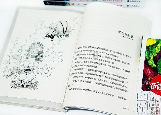 全省广播电视工作会议在济南召开